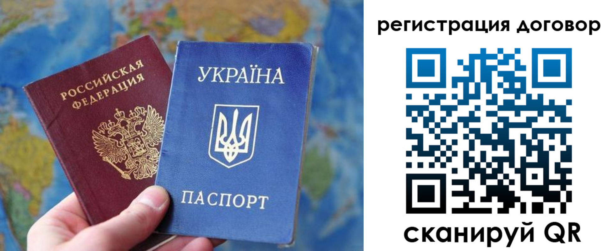 прописка для военкомата в Ахтубинске