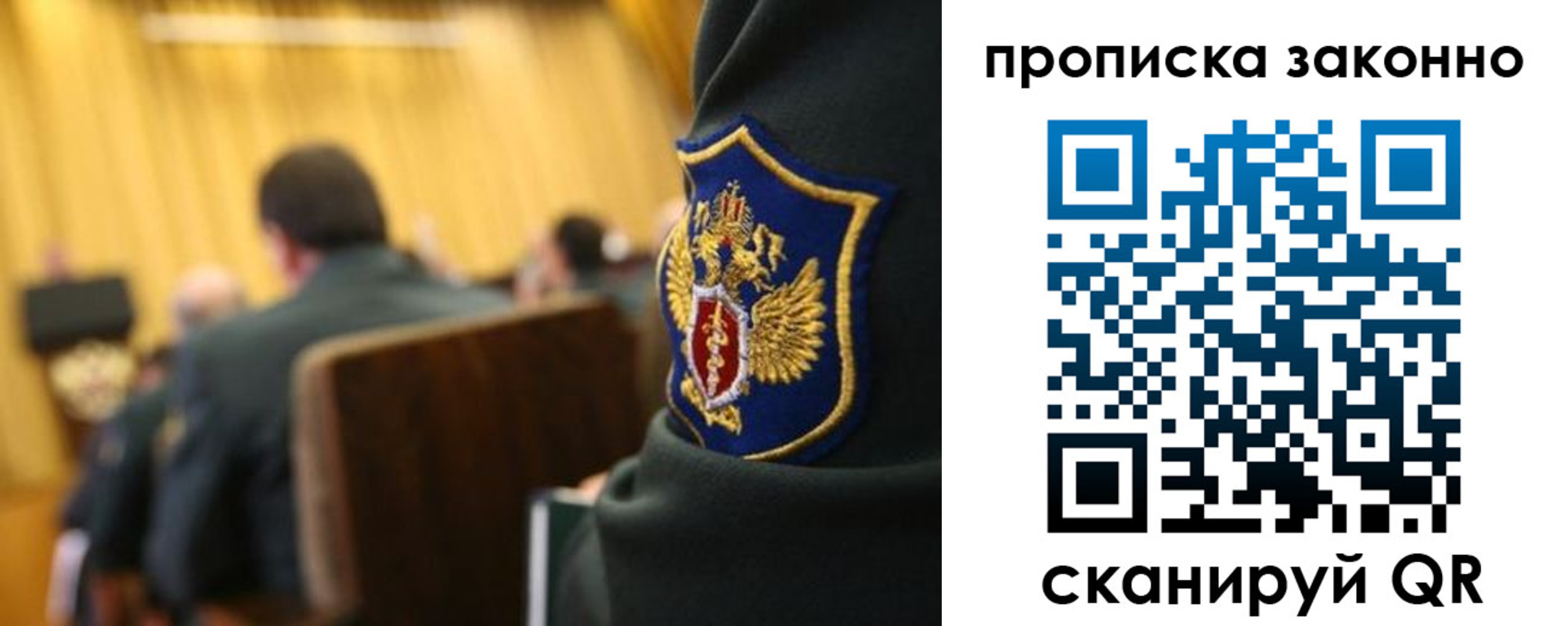 регистрация для школы в Ахтубинске