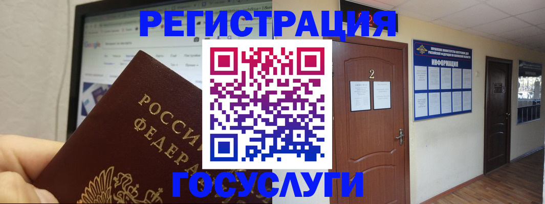 прописка для кредита в Ахтубинске